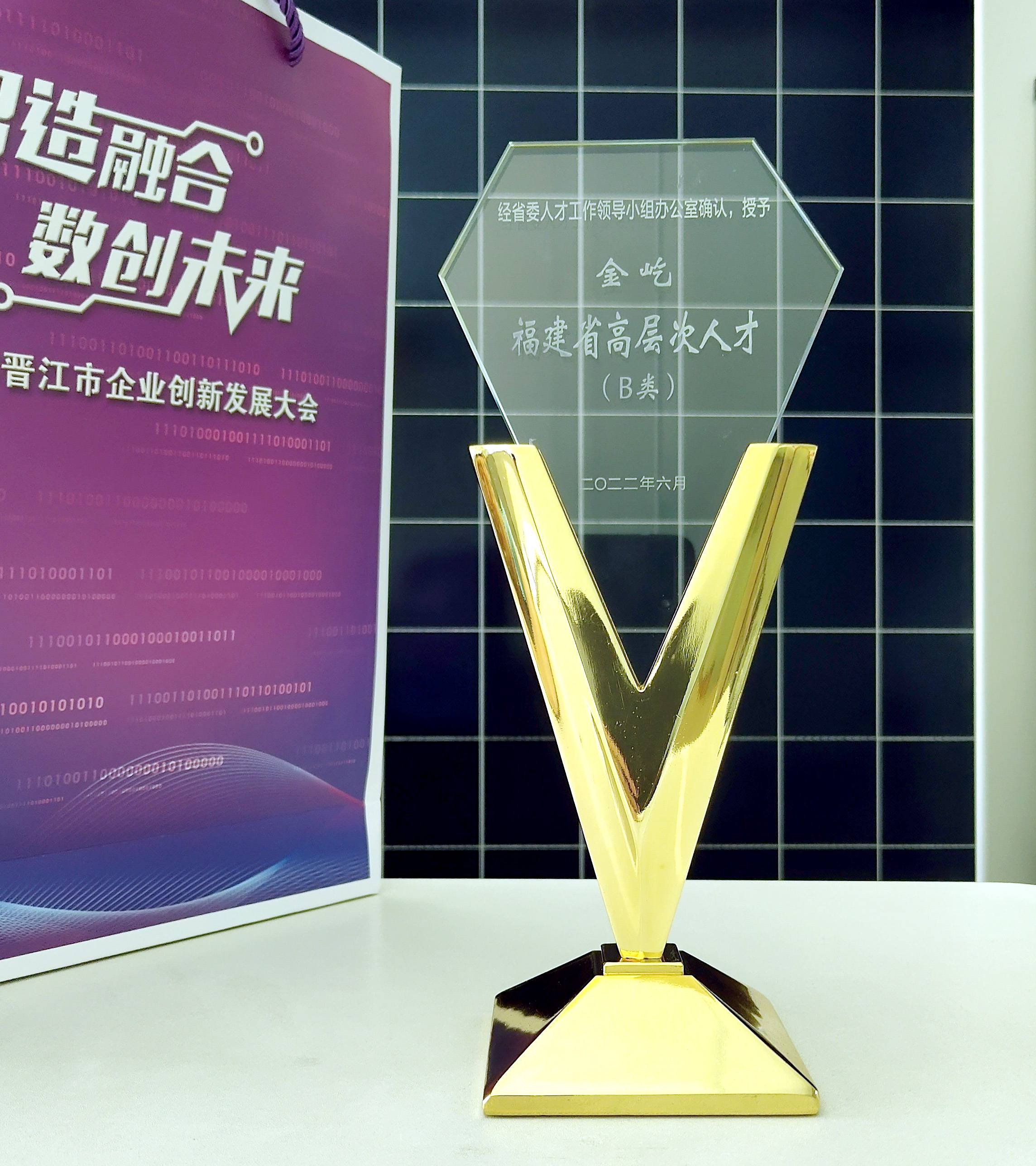 1656897643115613.jpg 金屹.jpg
